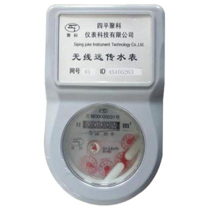 无线远传水表