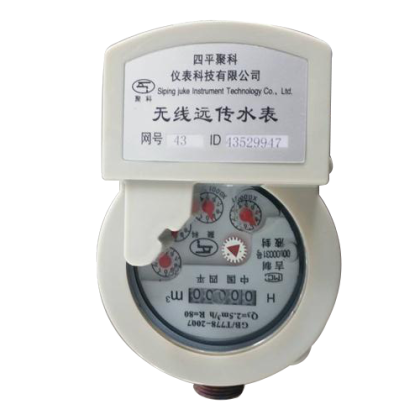 无线远传水表