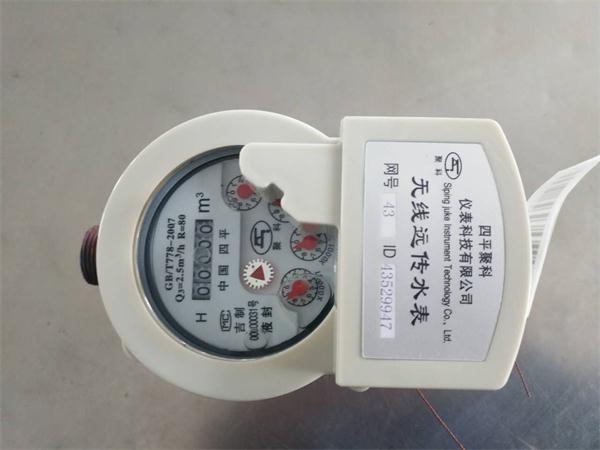 无线远传水表优点和缺点