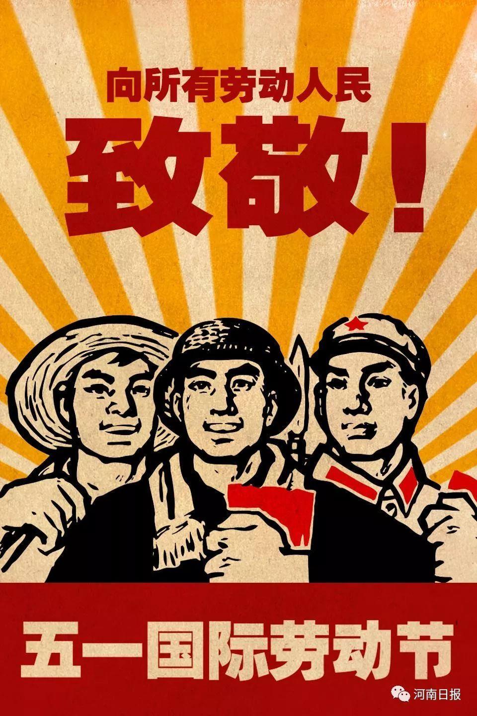 四平聚科仪表欢庆“五一”